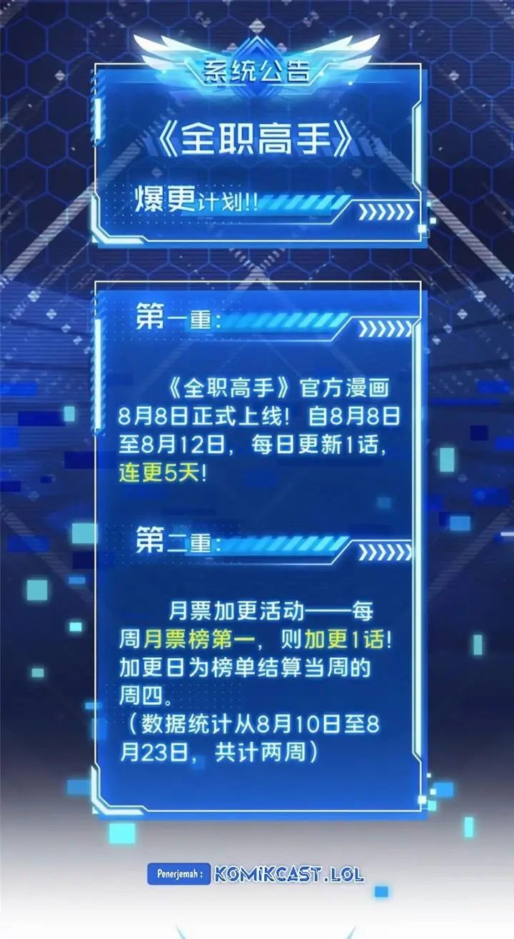 image-komik-the-kings-avatar-chapter-2-16/18