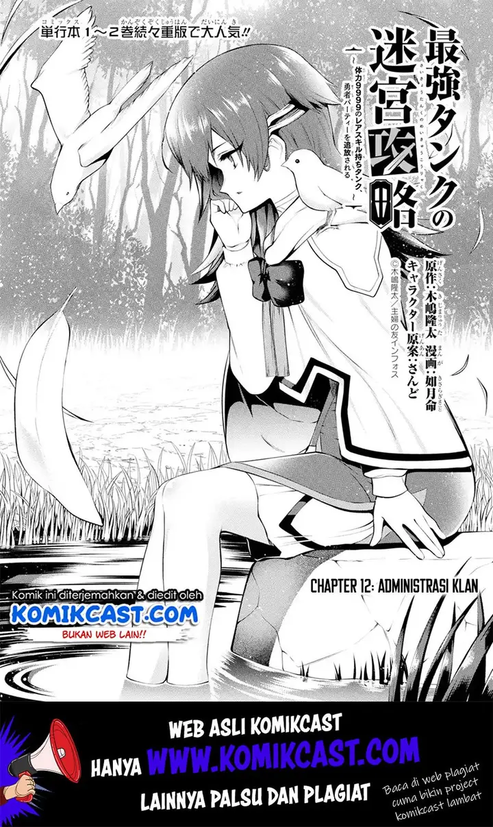 image-komik-the-labyrinth-raids-of-the-ultimate-tank-the-tank-possessing-a-rare-9999-endurance-skill-was-expelled-from-the-hero-party-chapter-12.1-2/11