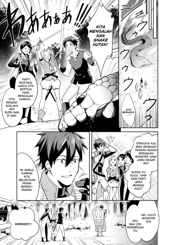image-komik-the-labyrinth-raids-of-the-ultimate-tank-the-tank-possessing-a-rare-9999-endurance-skill-was-expelled-from-the-hero-party-chapter-15-8/43