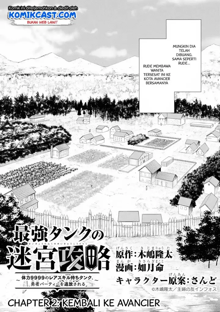 image-komik-the-labyrinth-raids-of-the-ultimate-tank-the-tank-possessing-a-rare-9999-endurance-skill-was-expelled-from-the-hero-party-chapter-21-2/36