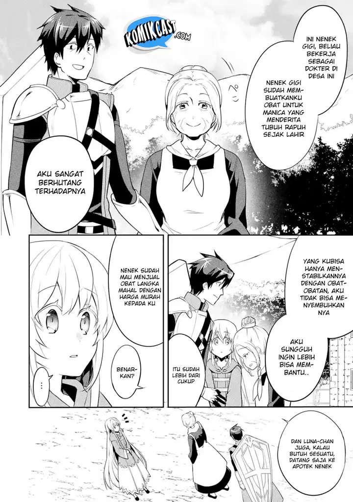 image-komik-the-labyrinth-raids-of-the-ultimate-tank-the-tank-possessing-a-rare-9999-endurance-skill-was-expelled-from-the-hero-party-chapter-23-7/39