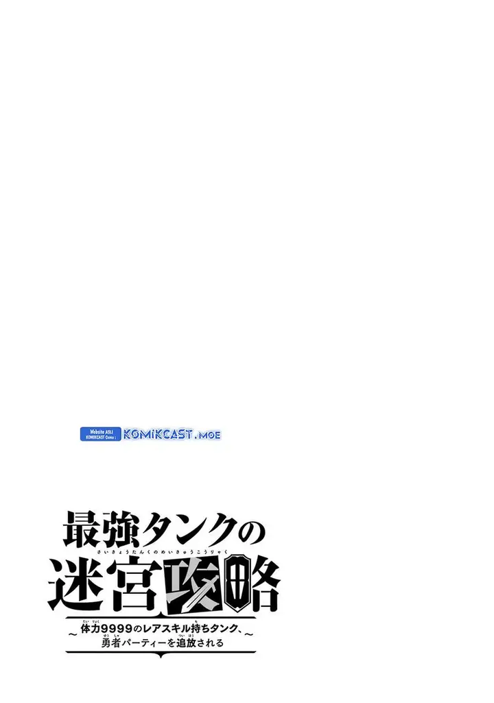 image-komik-the-labyrinth-raids-of-the-ultimate-tank-the-tank-possessing-a-rare-9999-endurance-skill-was-expelled-from-the-hero-party-chapter-24-40/42