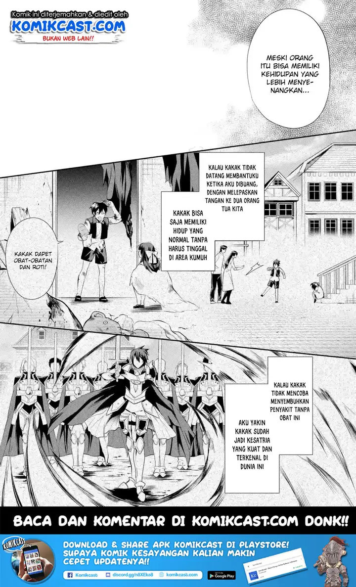 image-komik-the-labyrinth-raids-of-the-ultimate-tank-the-tank-possessing-a-rare-9999-endurance-skill-was-expelled-from-the-hero-party-chapter-42-11/41