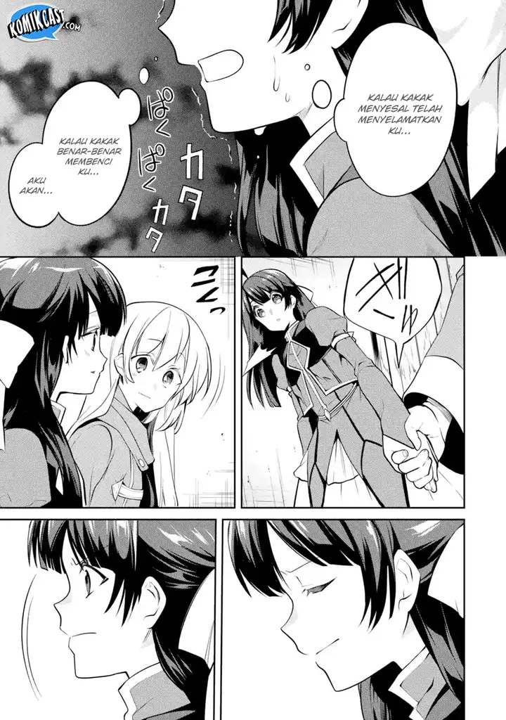 image-komik-the-labyrinth-raids-of-the-ultimate-tank-the-tank-possessing-a-rare-9999-endurance-skill-was-expelled-from-the-hero-party-chapter-43-9/47