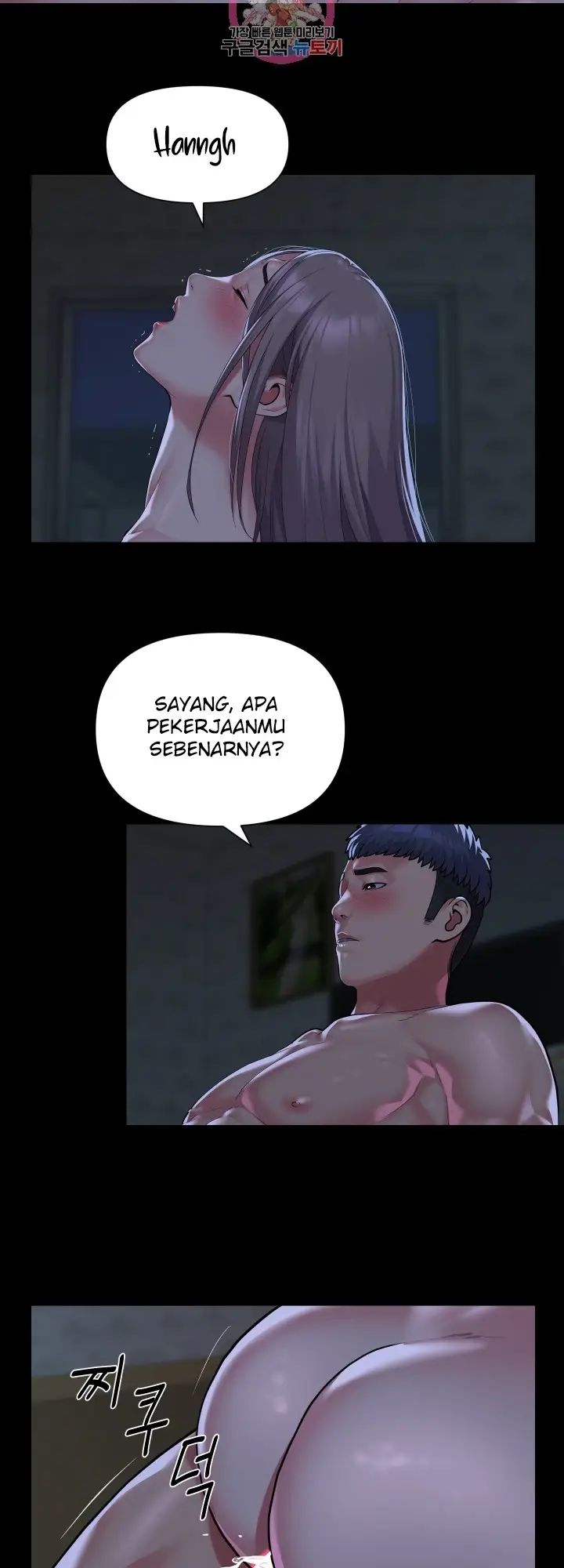 image-komik-the-ladies-associate-chapter-107-1/27