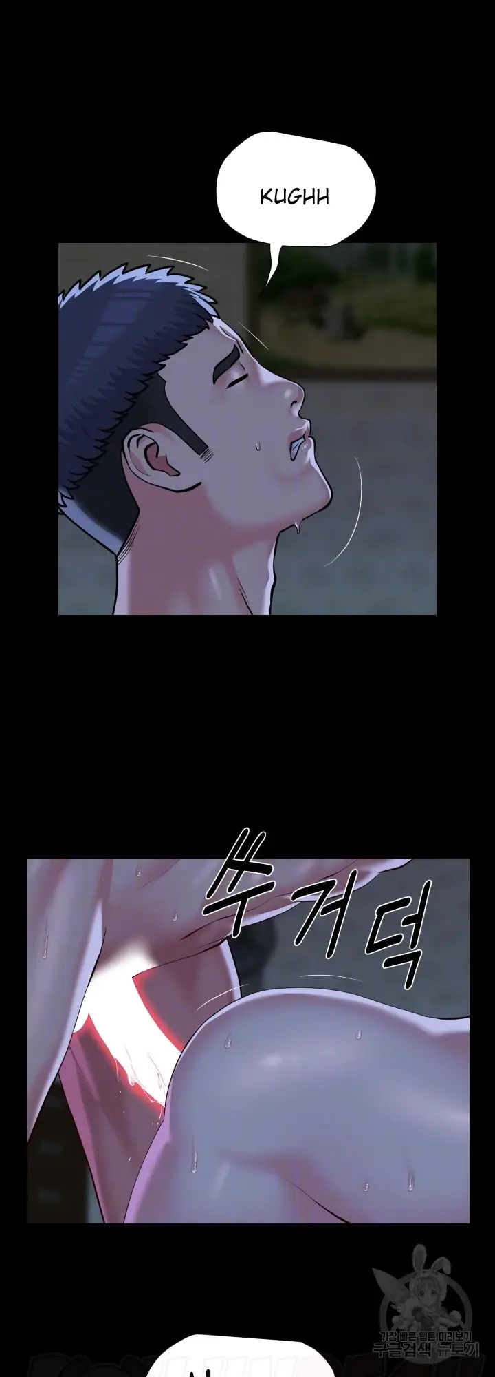 image-komik-the-ladies-associate-chapter-107-7/27