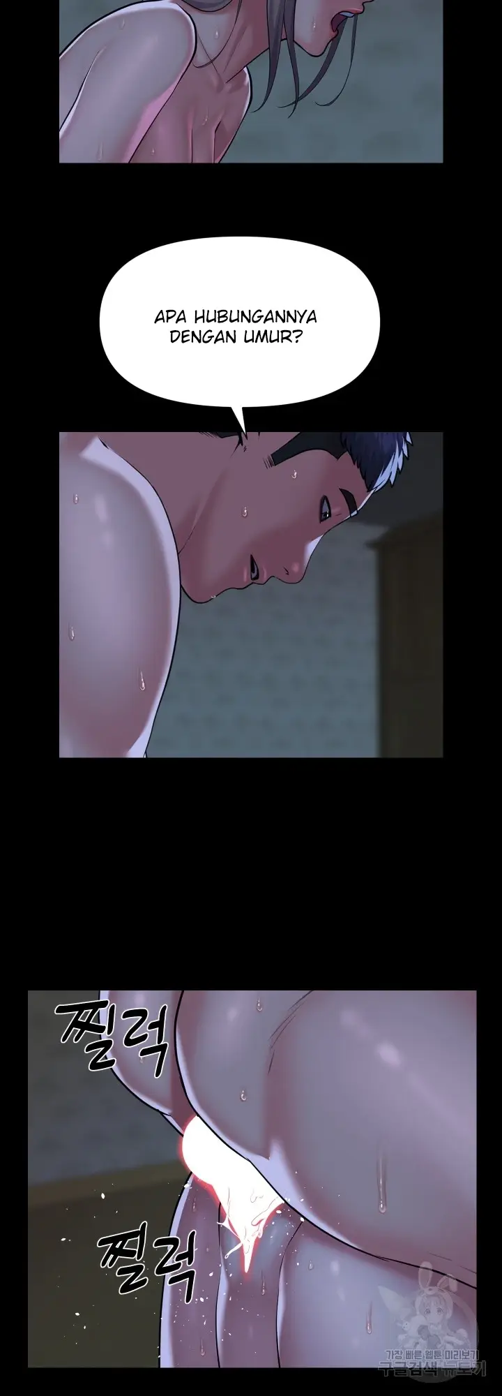 image-komik-the-ladies-associate-chapter-107-9/27