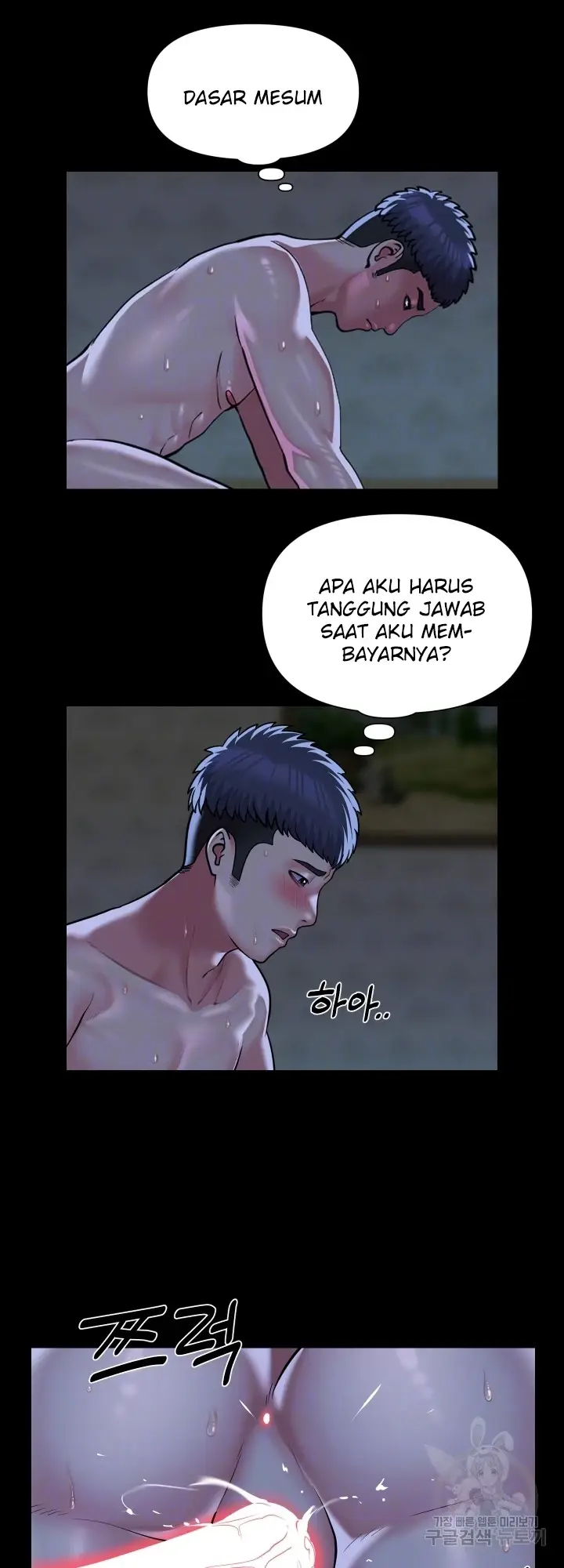 image-komik-the-ladies-associate-chapter-107-15/27