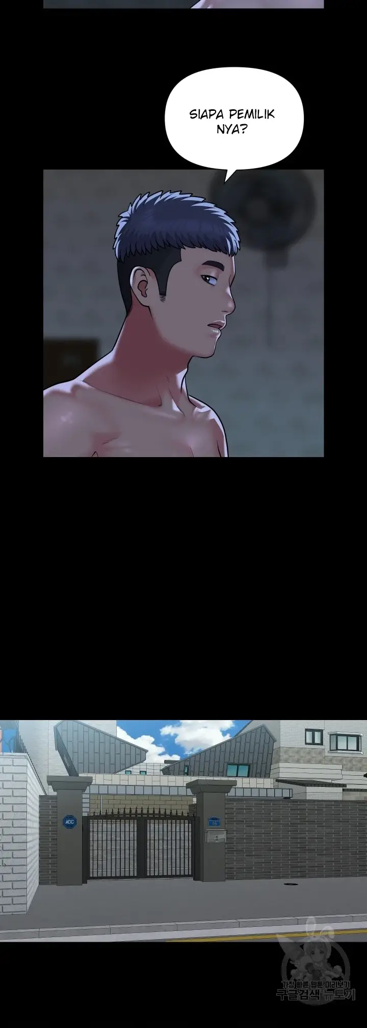 image-komik-the-ladies-associate-chapter-107-21/27