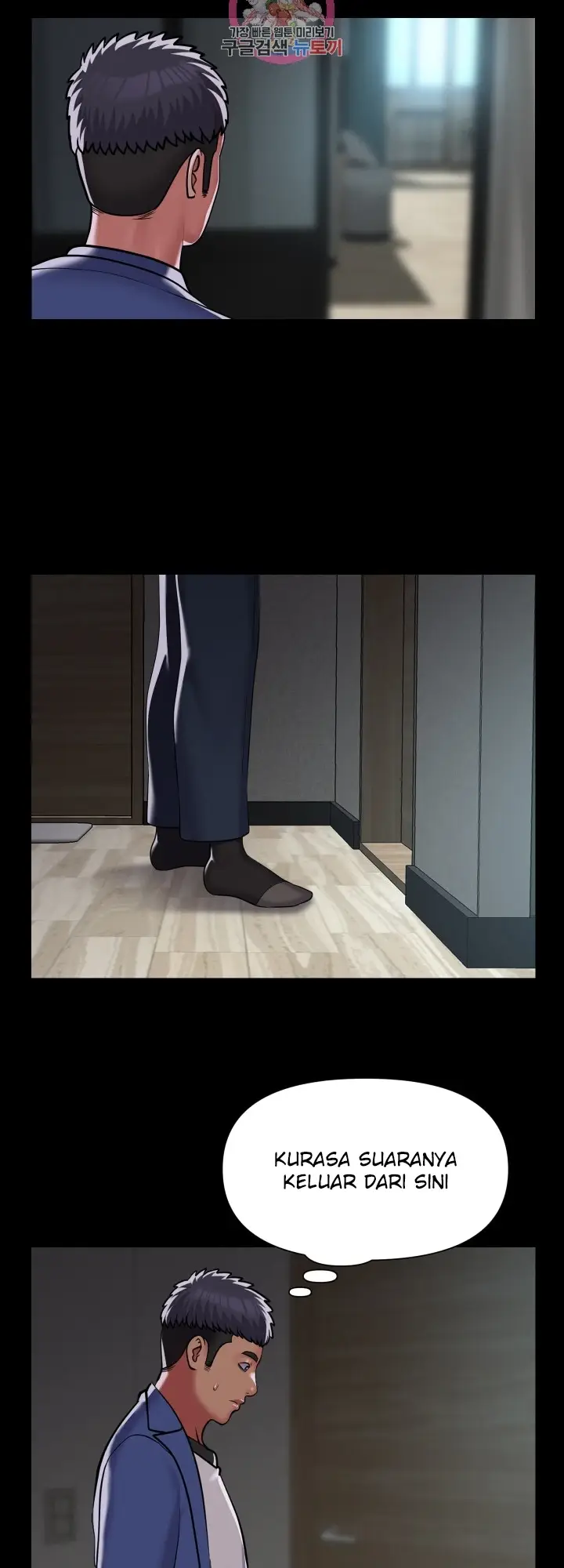 image-komik-the-ladies-associate-chapter-108-1/16