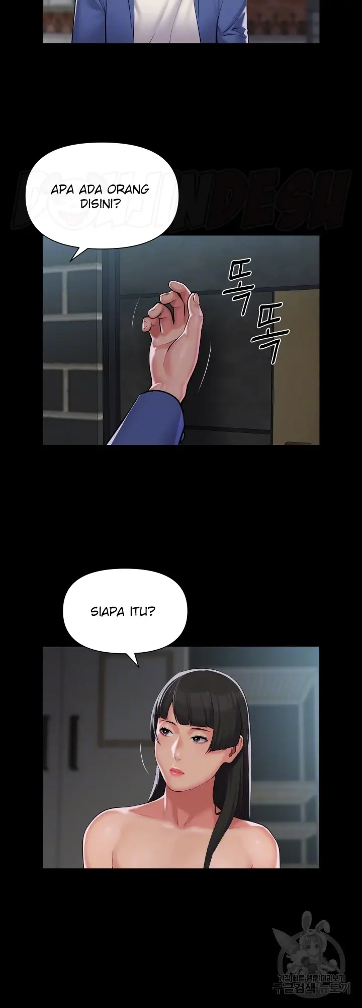 image-komik-the-ladies-associate-chapter-108-7/16