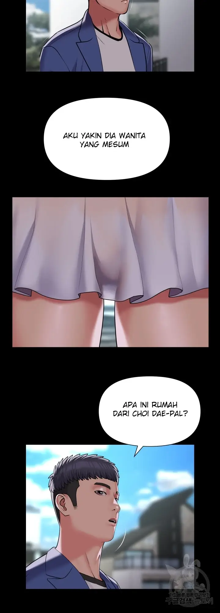 image-komik-the-ladies-associate-chapter-108-9/16