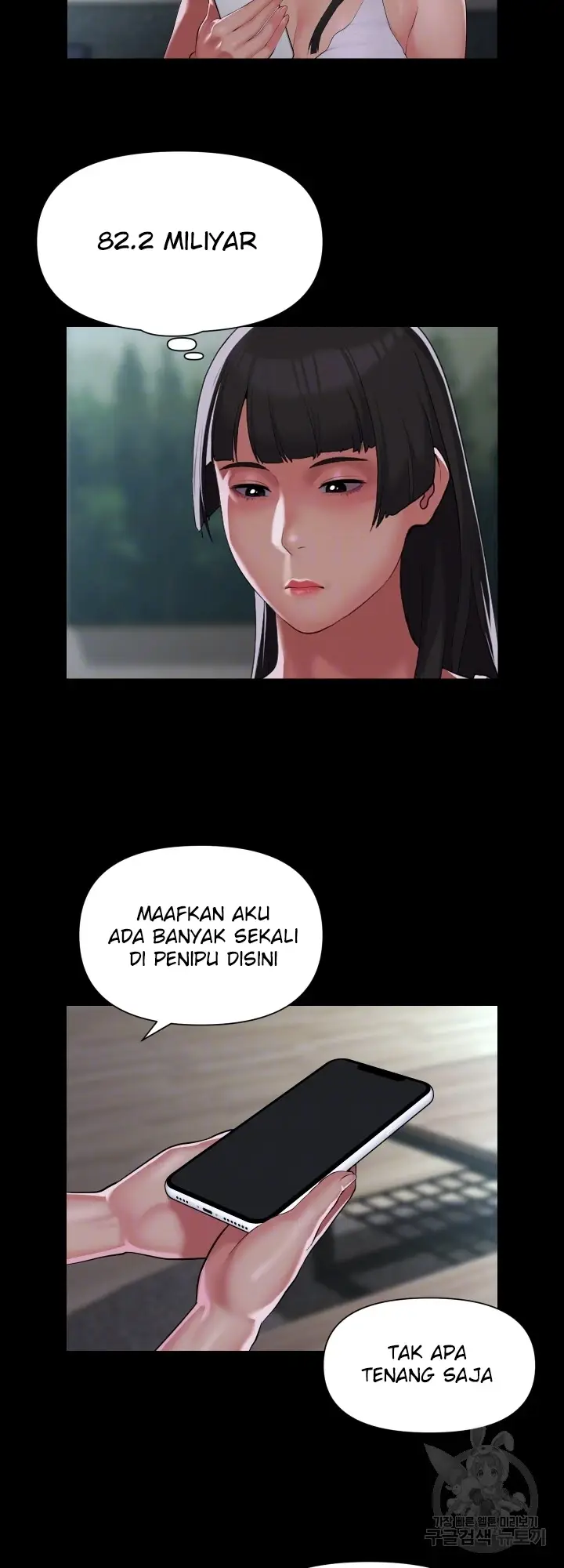 image-komik-the-ladies-associate-chapter-108-17/27