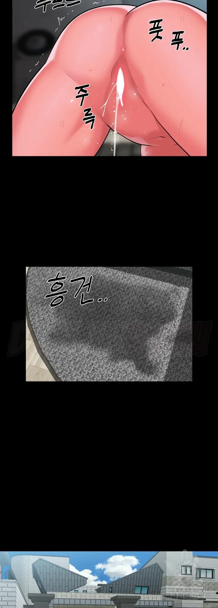 image-komik-the-ladies-associate-chapter-109-13/27