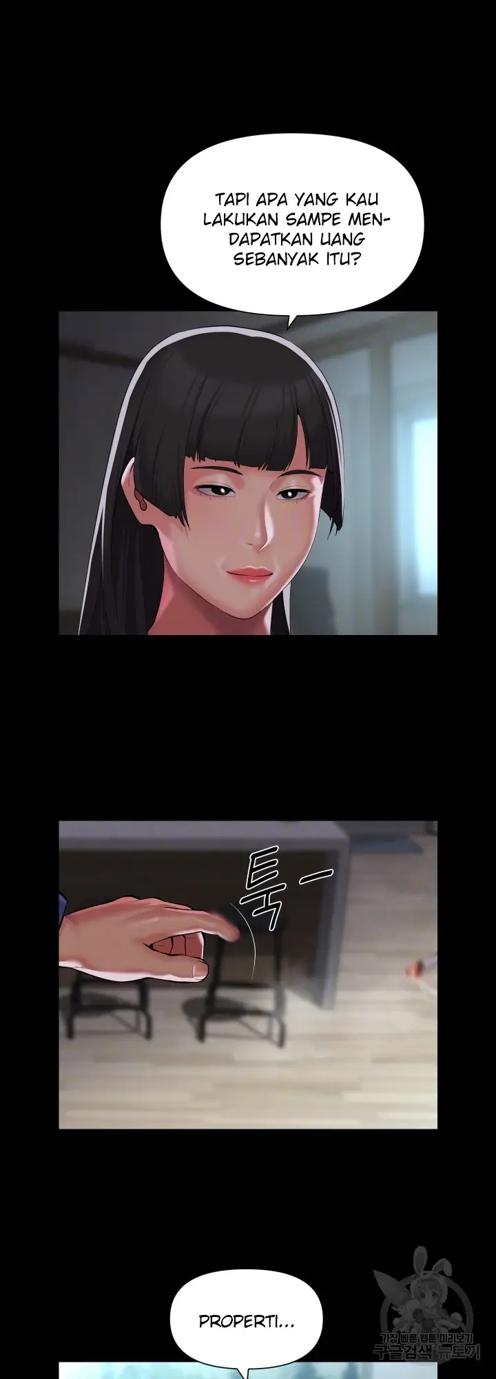 image-komik-the-ladies-associate-chapter-109-17/27