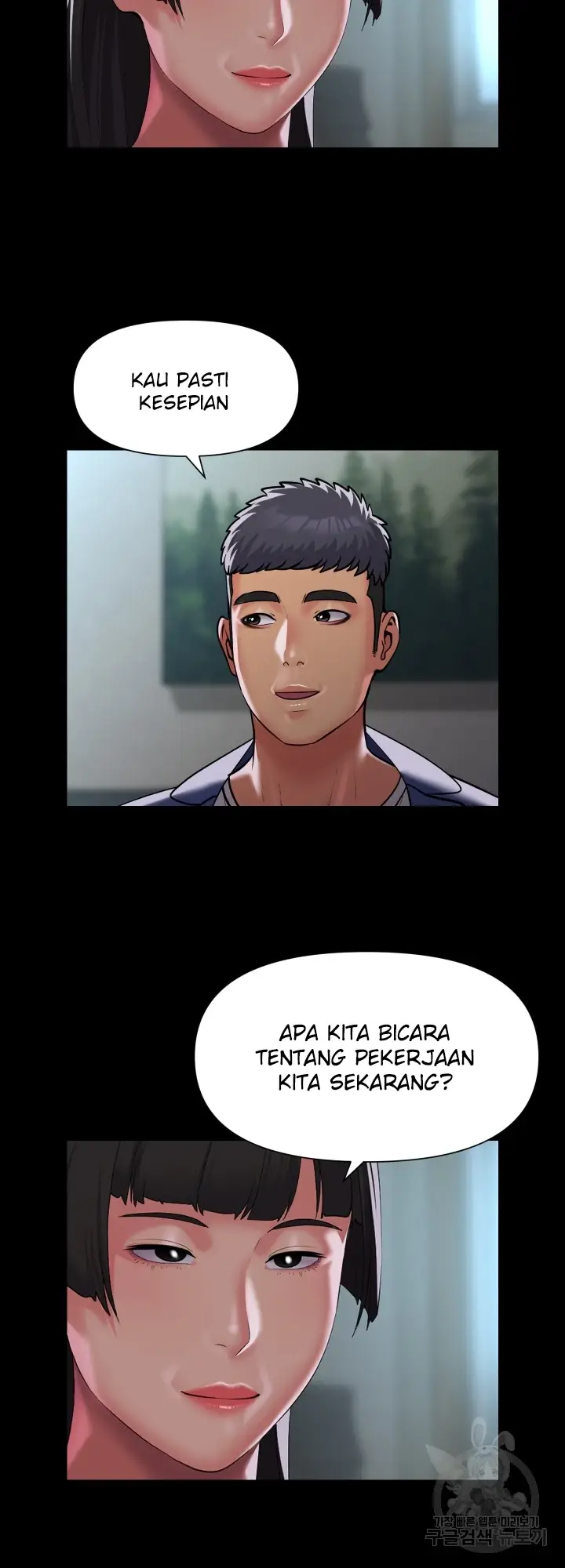 image-komik-the-ladies-associate-chapter-109-19/27