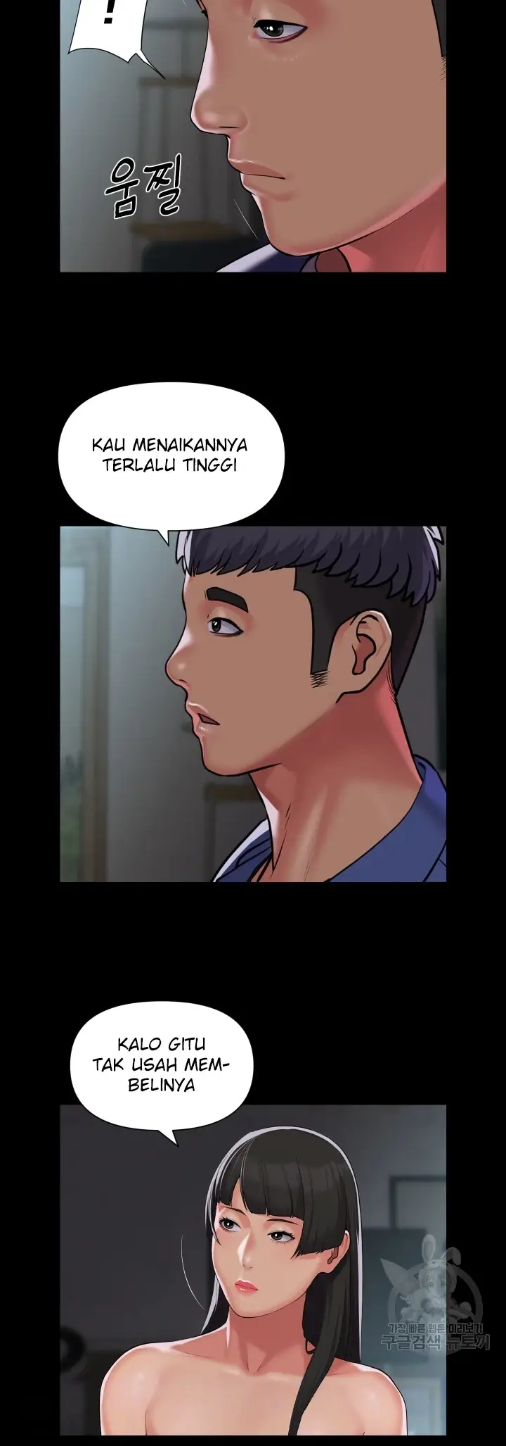 image-komik-the-ladies-associate-chapter-109-21/27