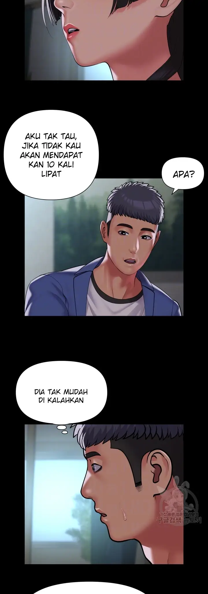 image-komik-the-ladies-associate-chapter-109-23/27
