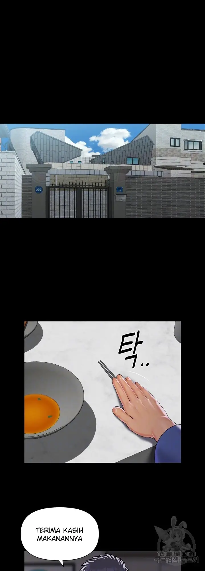 image-komik-the-ladies-associate-chapter-110-15/28