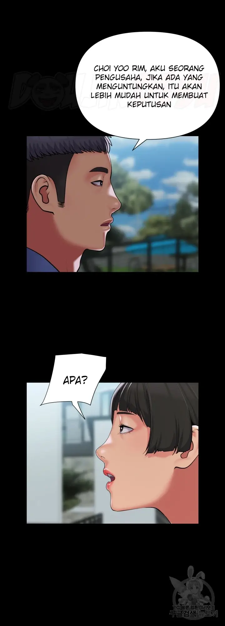 image-komik-the-ladies-associate-chapter-111-5/27