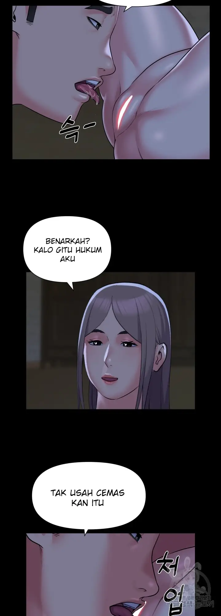 image-komik-the-ladies-associate-chapter-111-13/27