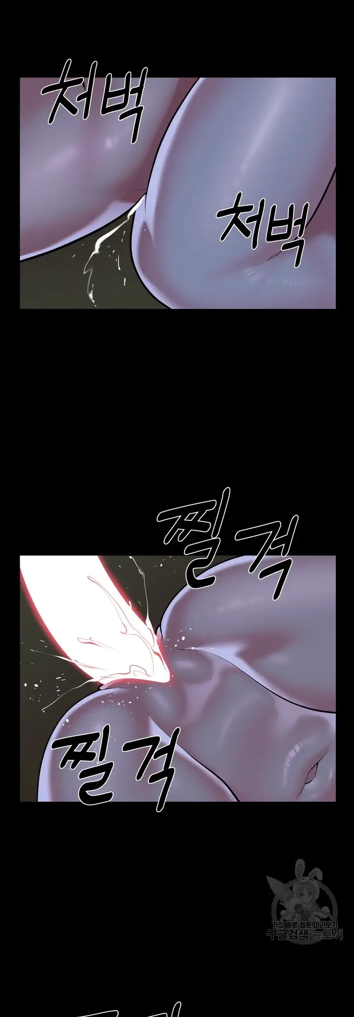 image-komik-the-ladies-associate-chapter-111-21/27