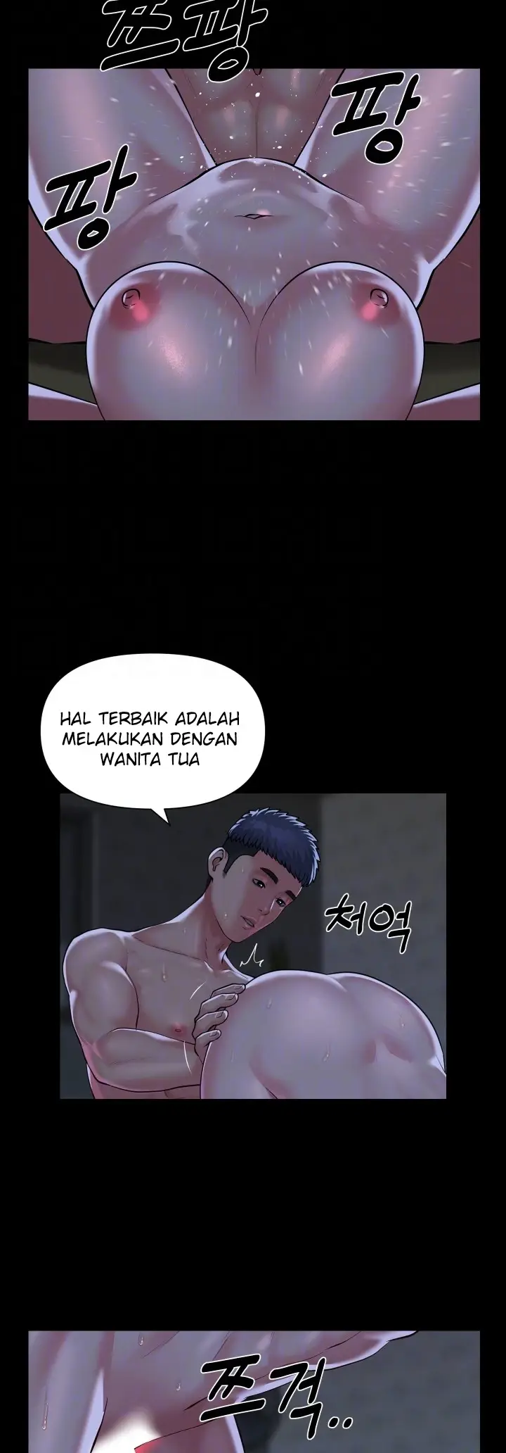 image-komik-the-ladies-associate-chapter-111-22/27