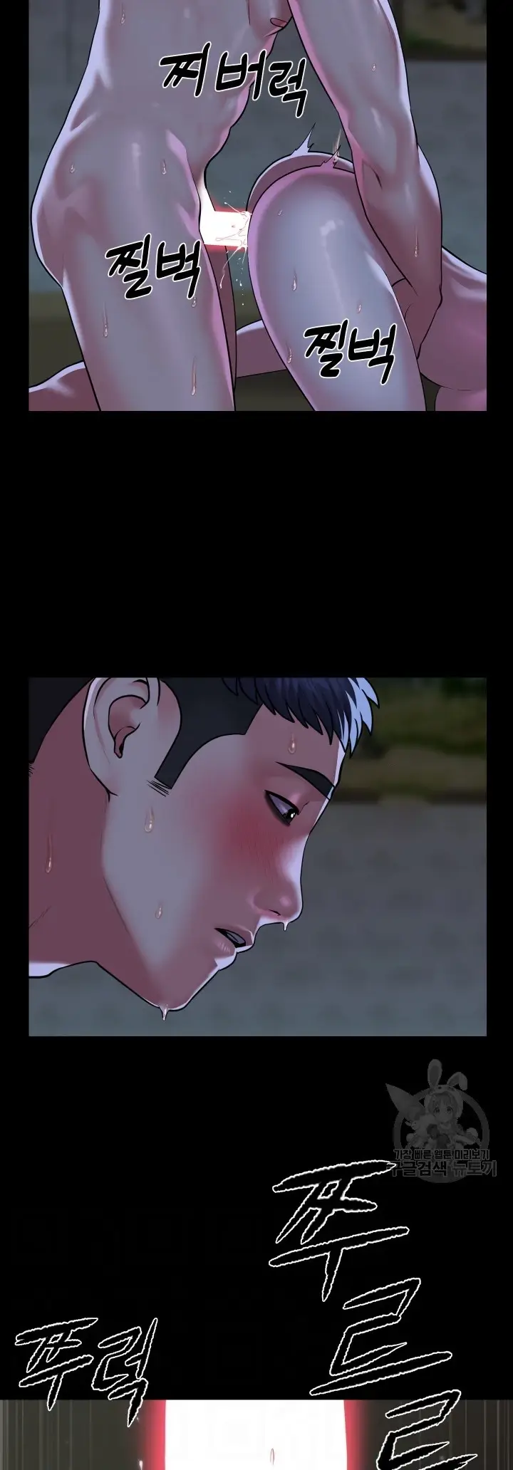 image-komik-the-ladies-associate-chapter-111-25/27