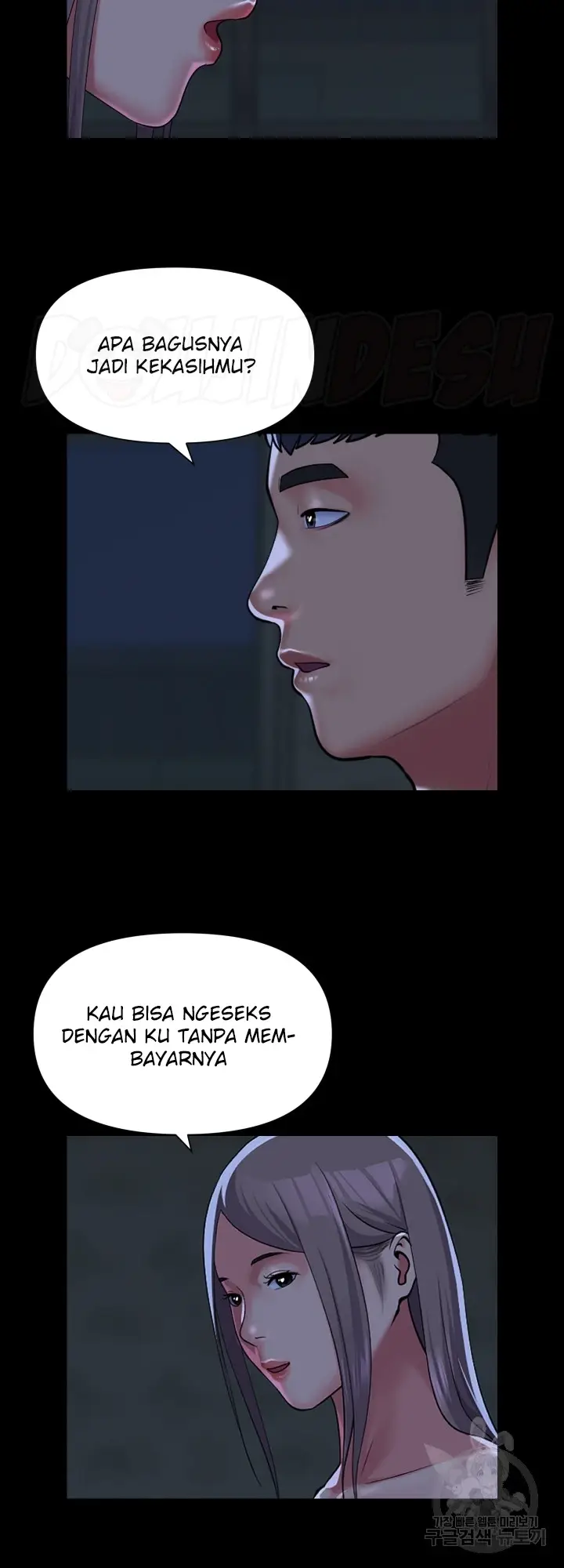 image-komik-the-ladies-associate-chapter-112-9/16
