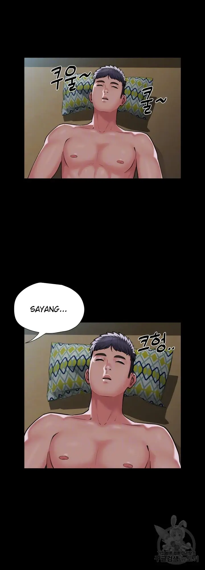 image-komik-the-ladies-associate-chapter-112-11/16