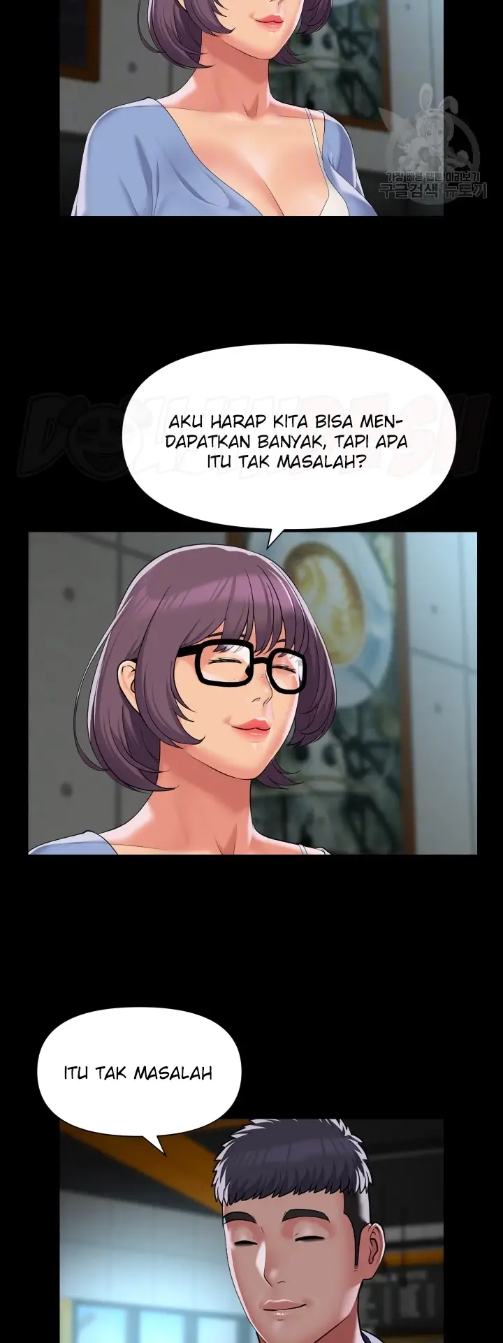 image-komik-the-ladies-associate-chapter-112-24/28