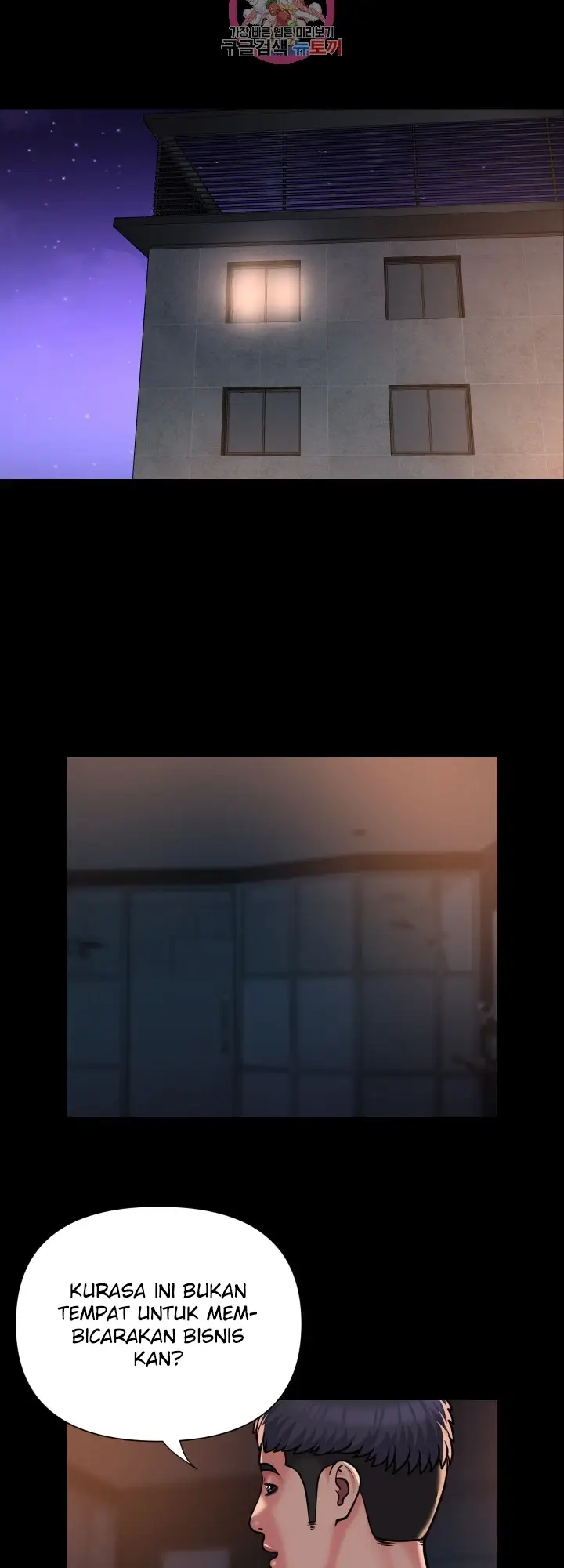 image-komik-the-ladies-associate-chapter-113-1/8