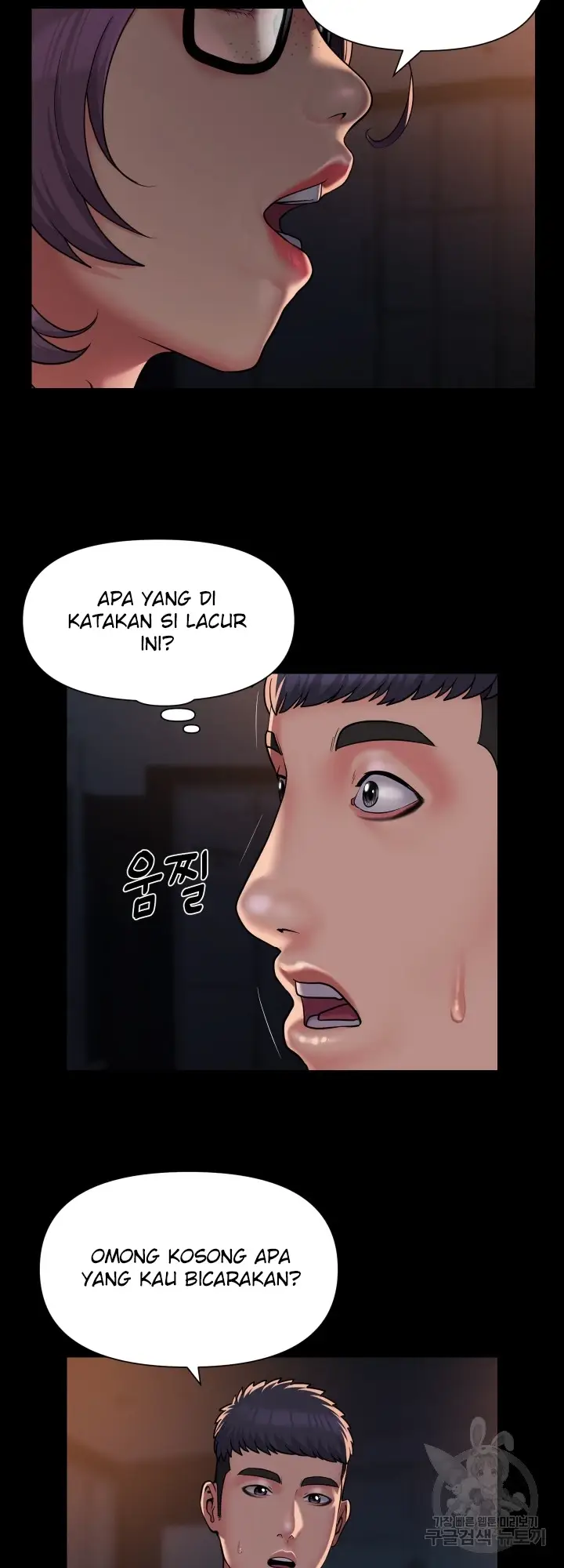 image-komik-the-ladies-associate-chapter-113-3/8