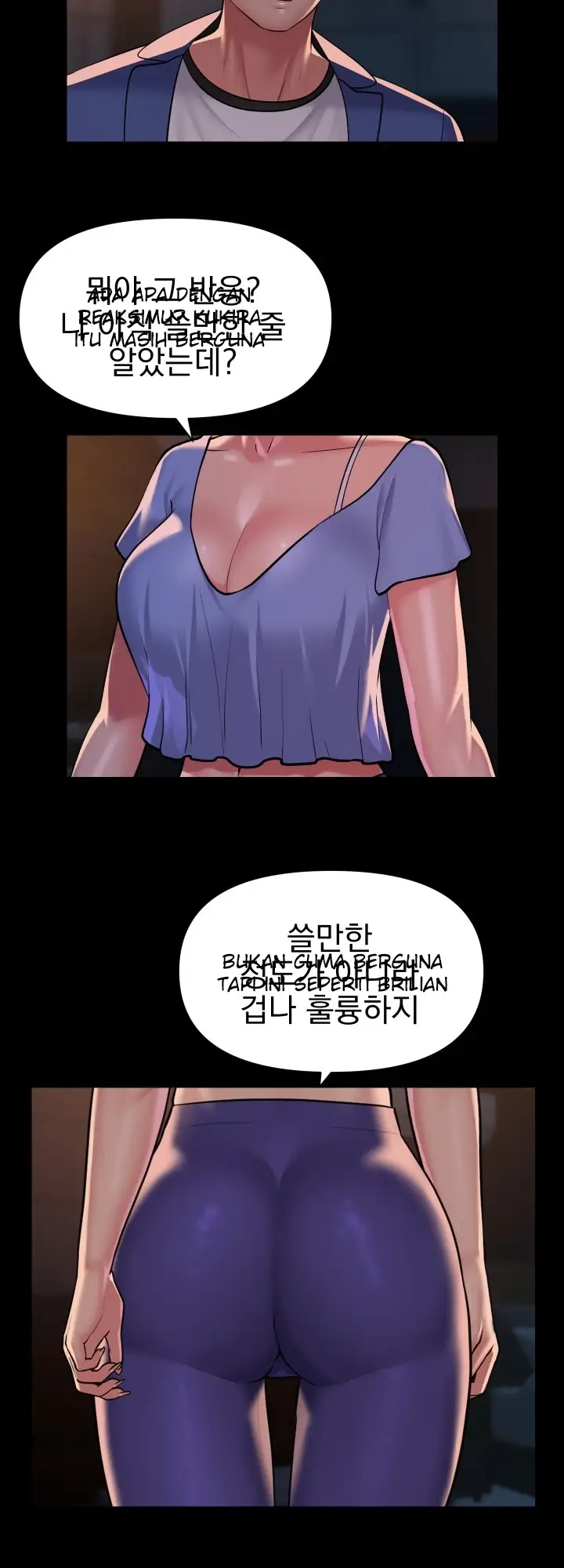 image-komik-the-ladies-associate-chapter-113-4/8