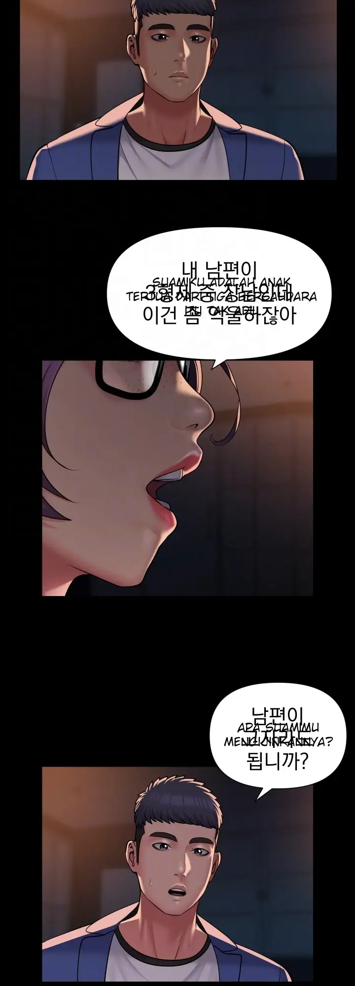 image-komik-the-ladies-associate-chapter-113-6/8