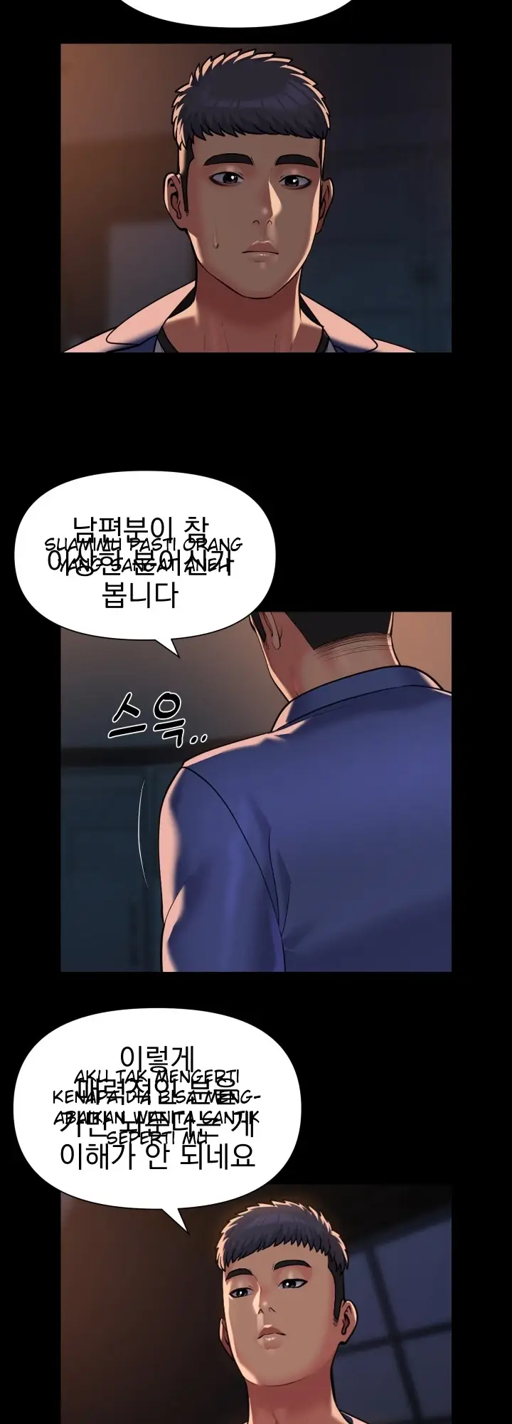 image-komik-the-ladies-associate-chapter-113-8/27