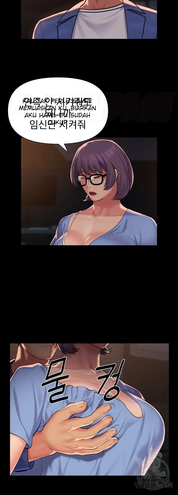 image-komik-the-ladies-associate-chapter-113-9/27