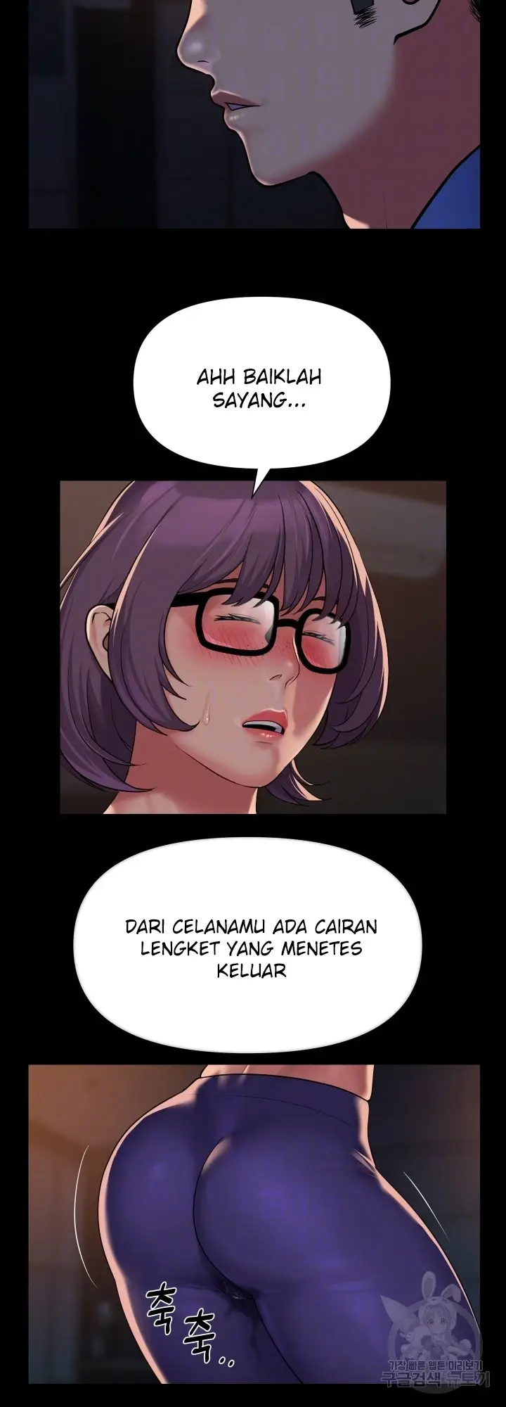 image-komik-the-ladies-associate-chapter-113-11/27