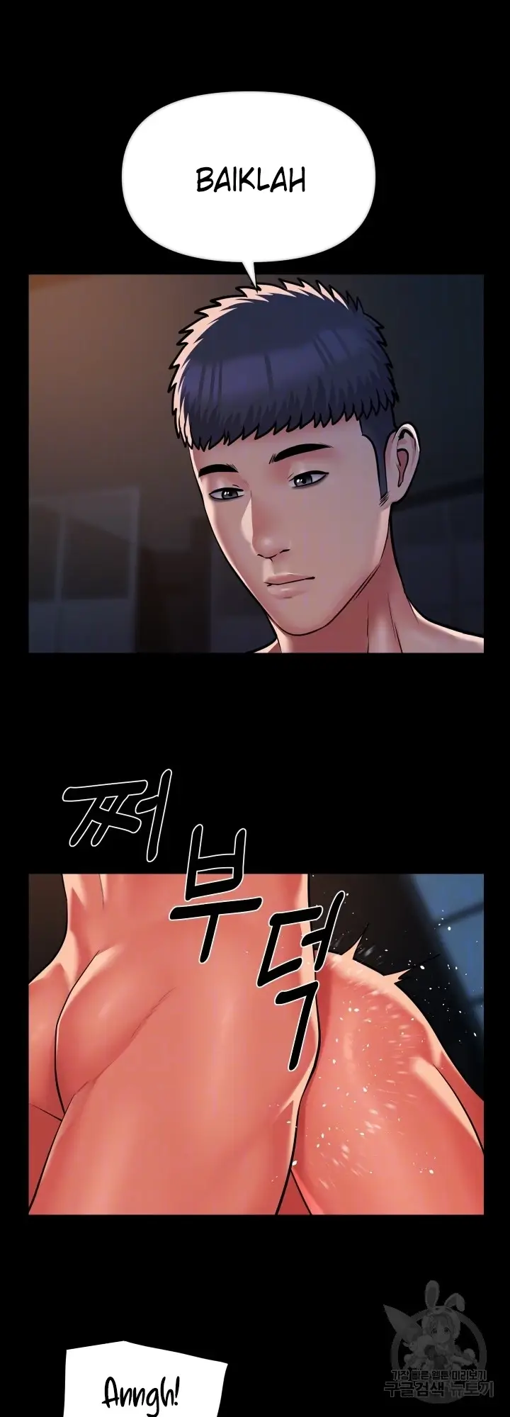 image-komik-the-ladies-associate-chapter-113-17/27