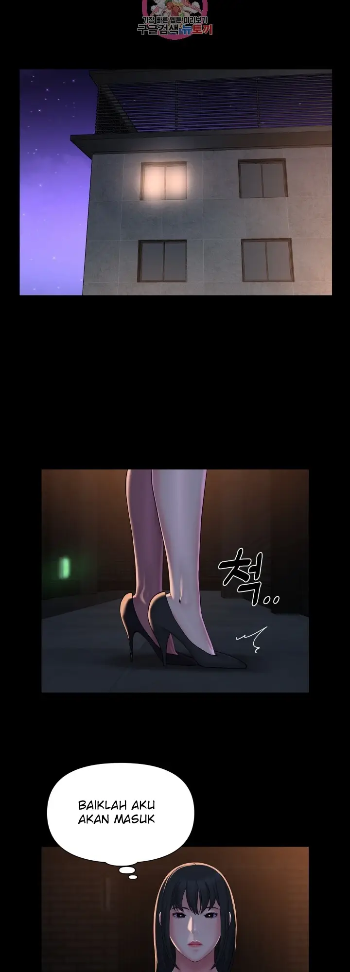 image-komik-the-ladies-associate-chapter-114-1/27