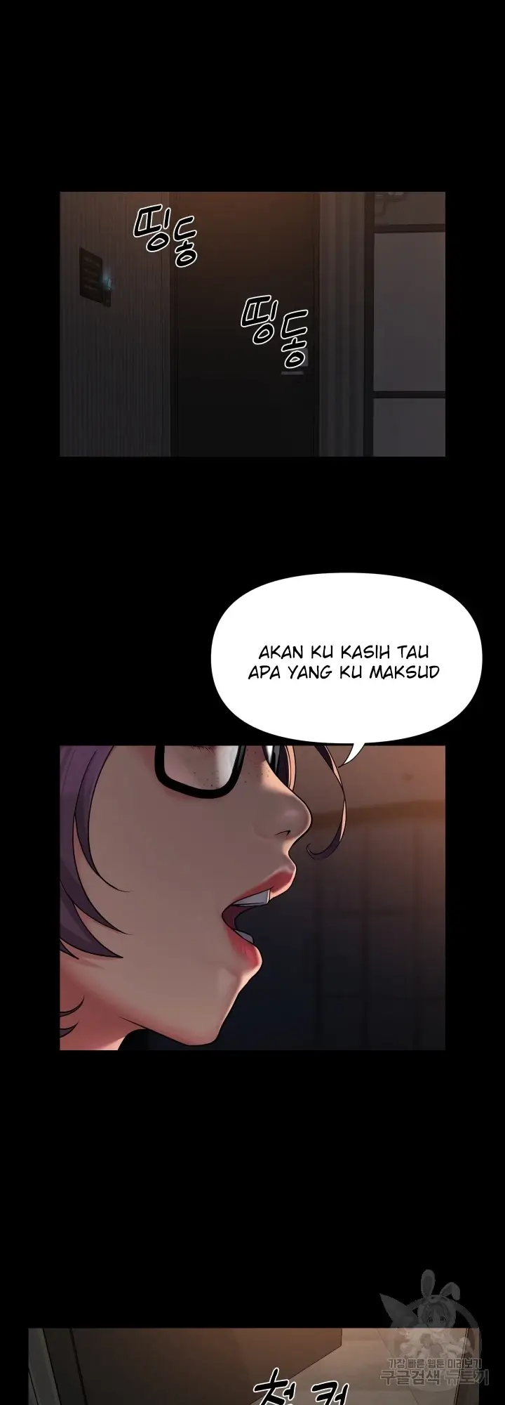 image-komik-the-ladies-associate-chapter-114-5/27