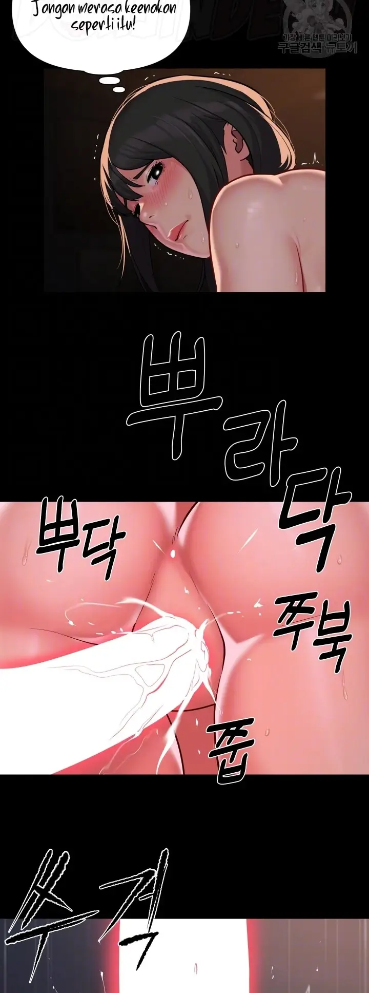 image-komik-the-ladies-associate-chapter-114-22/27