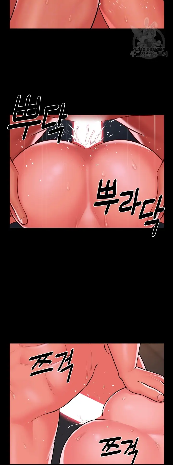 image-komik-the-ladies-associate-chapter-114-24/27