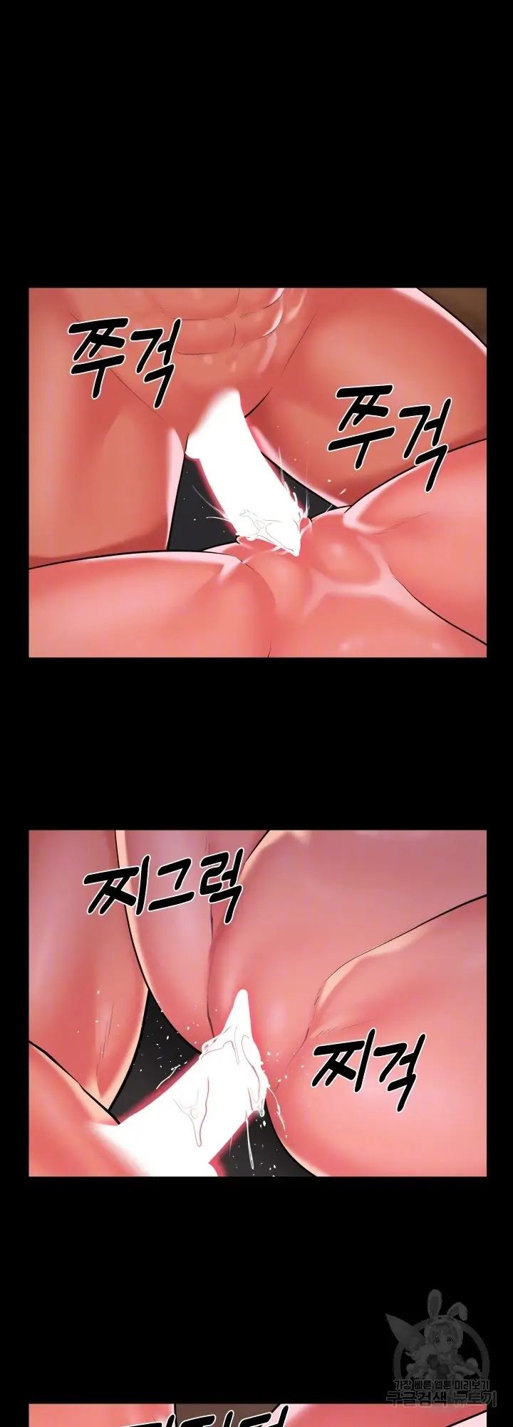 image-komik-the-ladies-associate-chapter-115-7/8