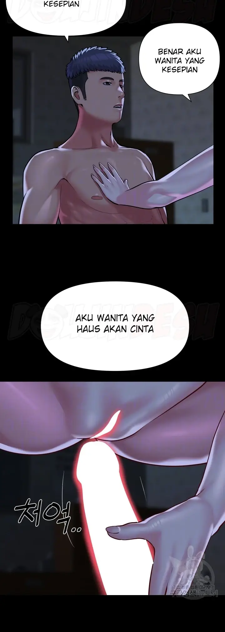 image-komik-the-ladies-associate-chapter-115-23/28