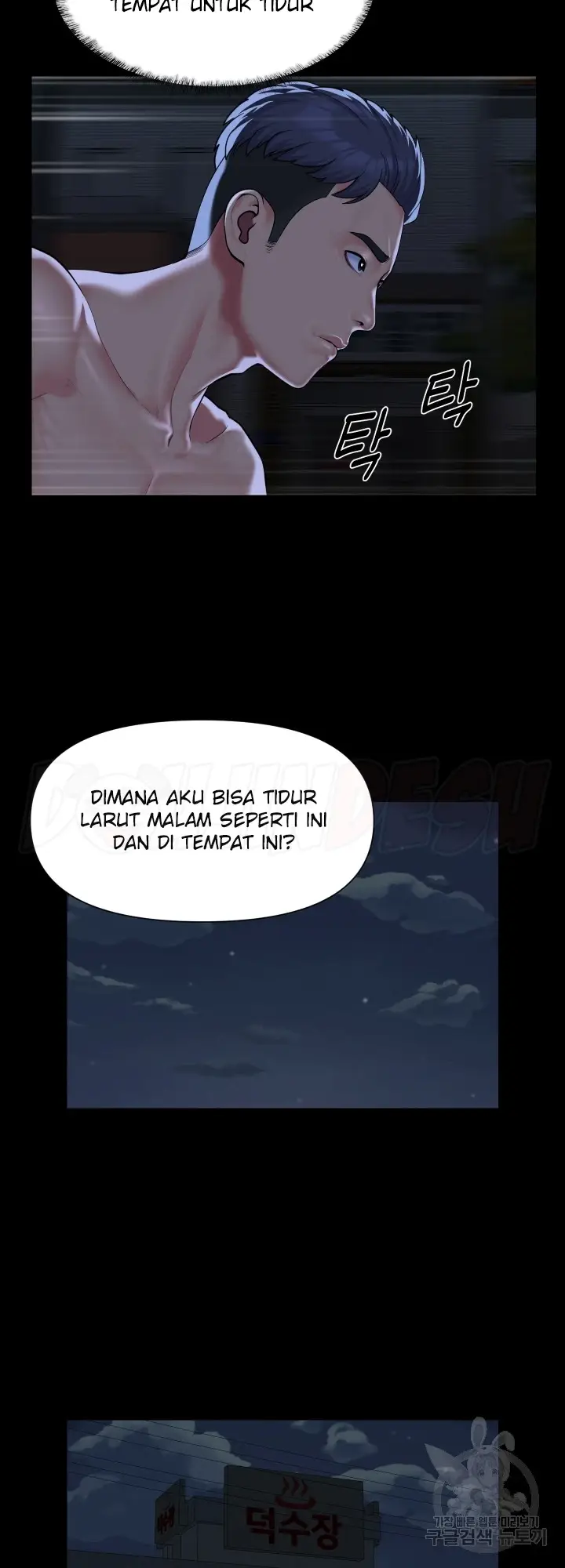 image-komik-the-ladies-associate-chapter-116-5/29