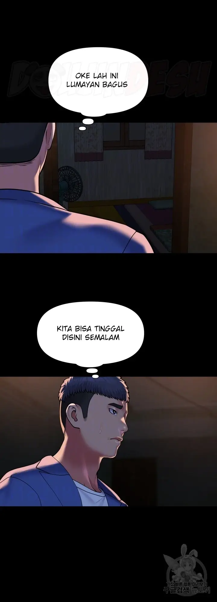 image-komik-the-ladies-associate-chapter-116-11/29