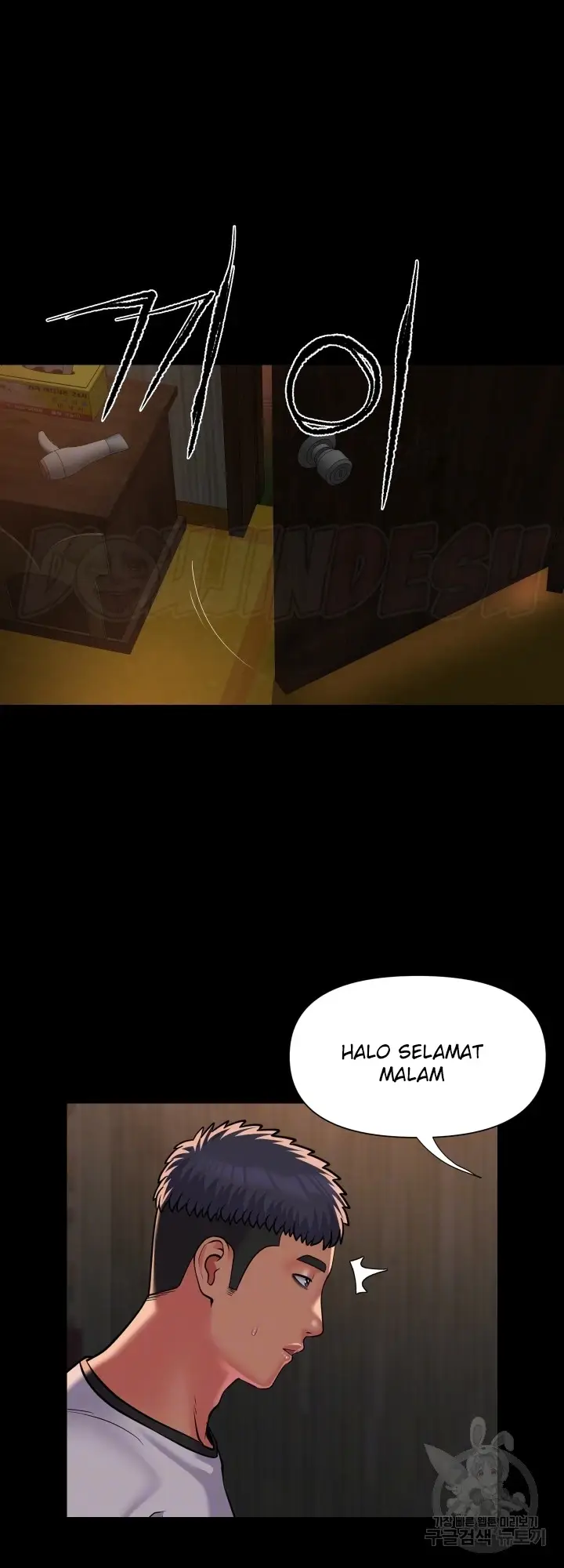 image-komik-the-ladies-associate-chapter-116-15/29