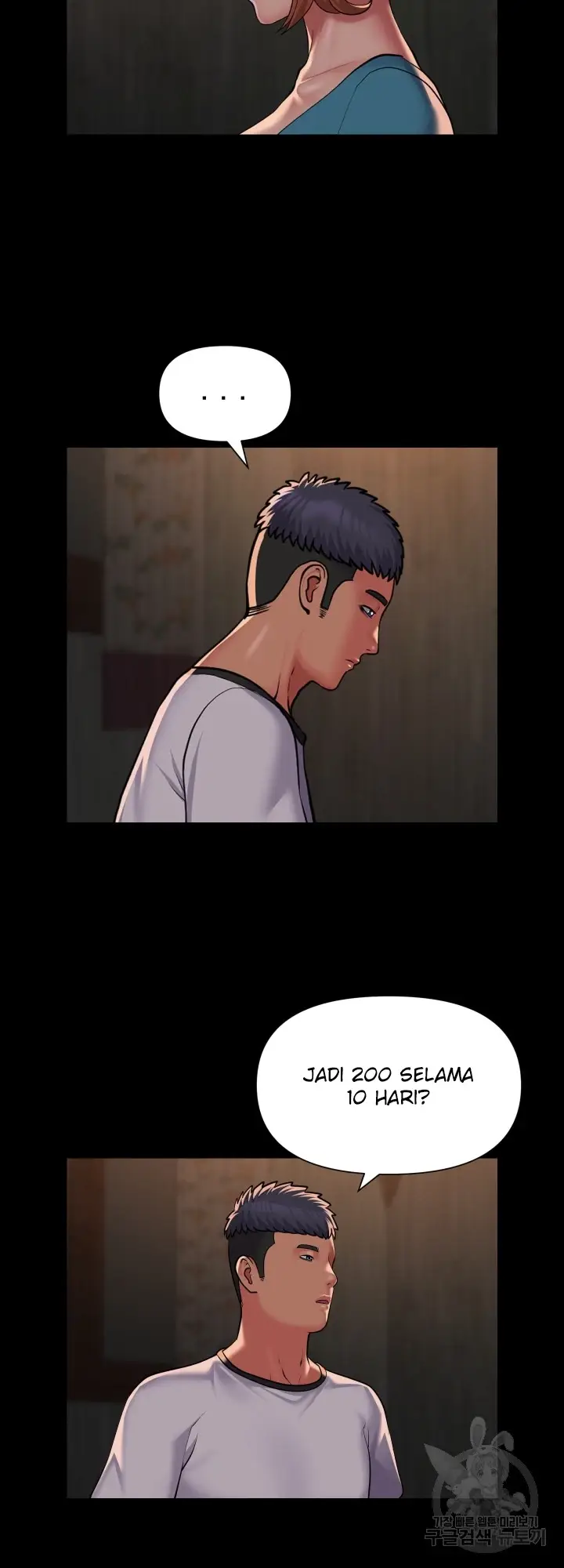 image-komik-the-ladies-associate-chapter-116-19/29