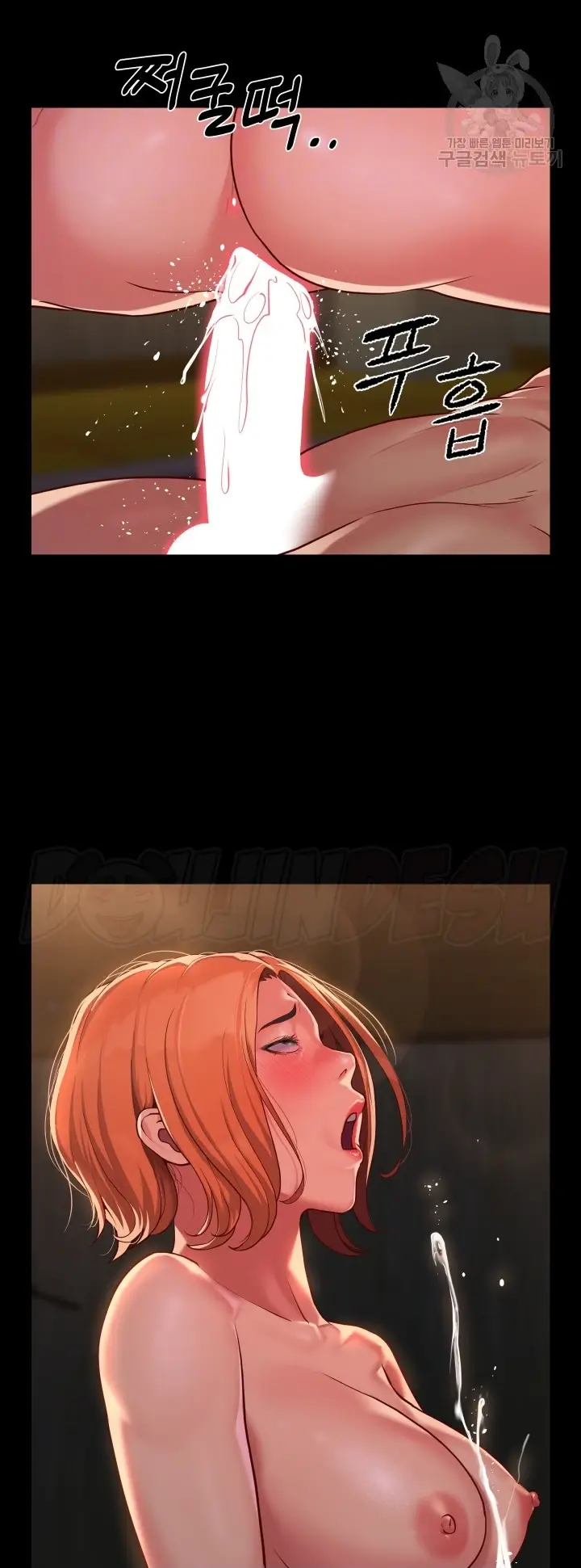 image-komik-the-ladies-associate-chapter-116-24/29